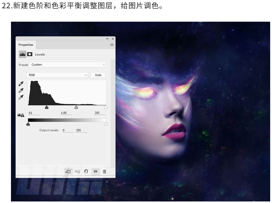 ps合成制作一张炫彩科幻的星空宇宙人物头像图片教程