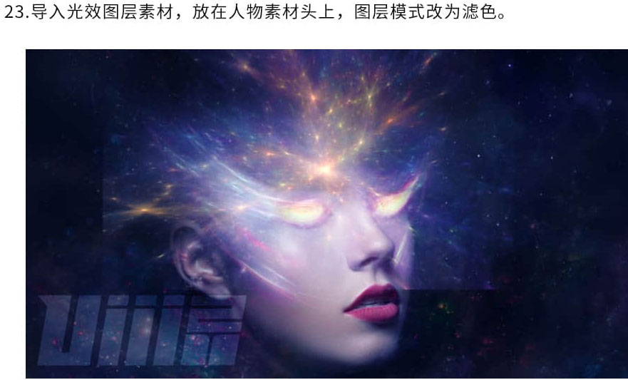 ps合成制作一张炫彩科幻的星空宇宙人物头像图片教程