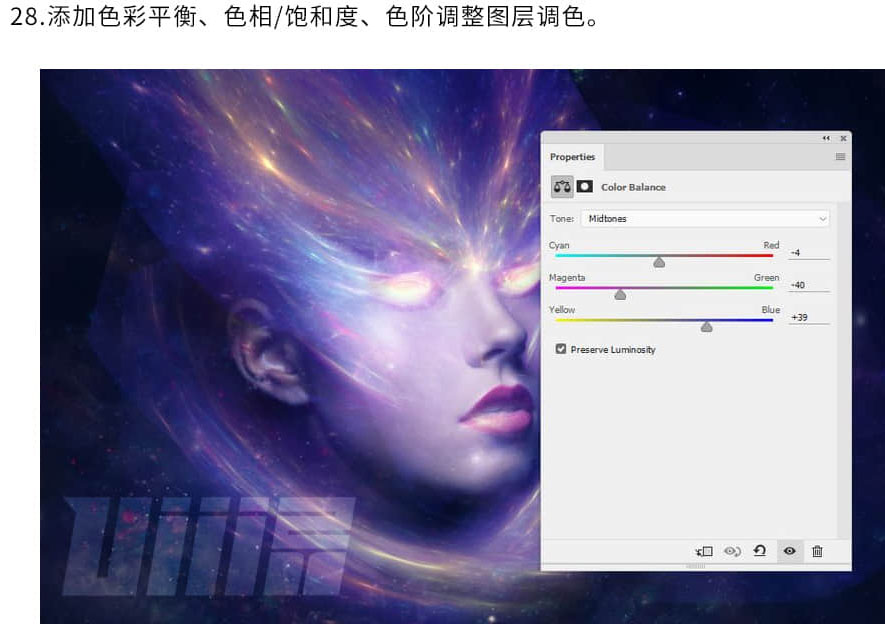 ps合成制作一张炫彩科幻的星空宇宙人物头像图片教程