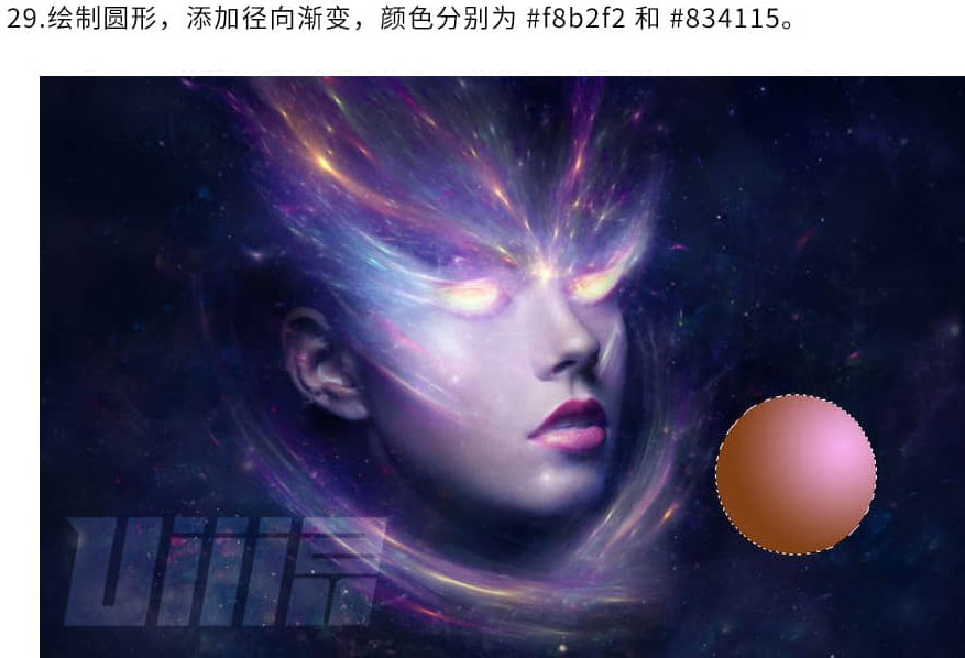 ps合成制作一张炫彩科幻的星空宇宙人物头像图片教程