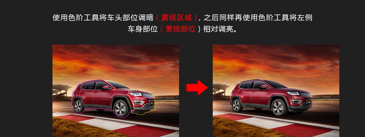 Photoshop合成jeep指南者汽车宣传海报教程