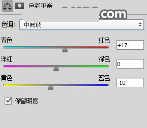 ps怎么合成冒着热气腾腾的橙子茶杯?