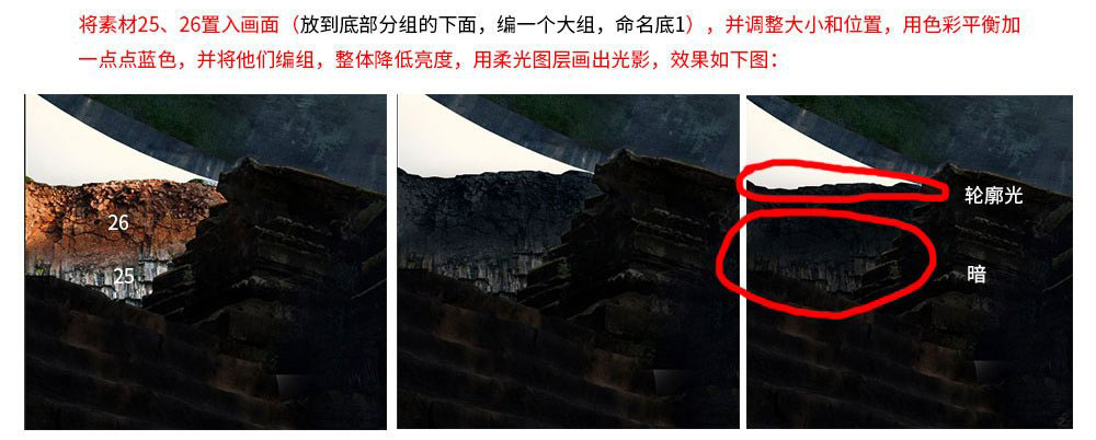 Photoshop合成超炫酷的盗墓笔记电影海报教程