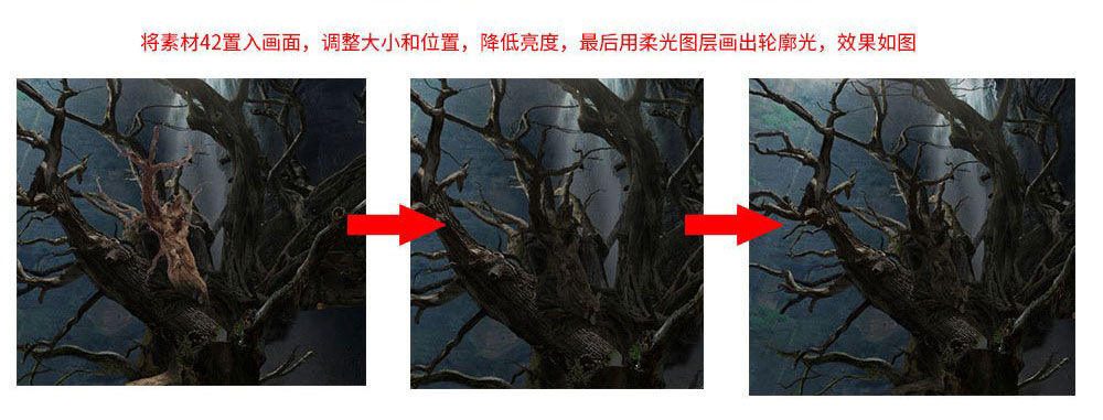 Photoshop合成超炫酷的盗墓笔记电影海报教程