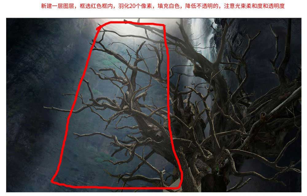 Photoshop合成超炫酷的盗墓笔记电影海报教程