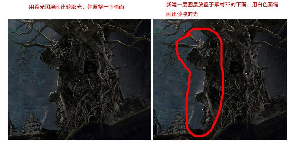 Photoshop合成超炫酷的盗墓笔记电影海报教程