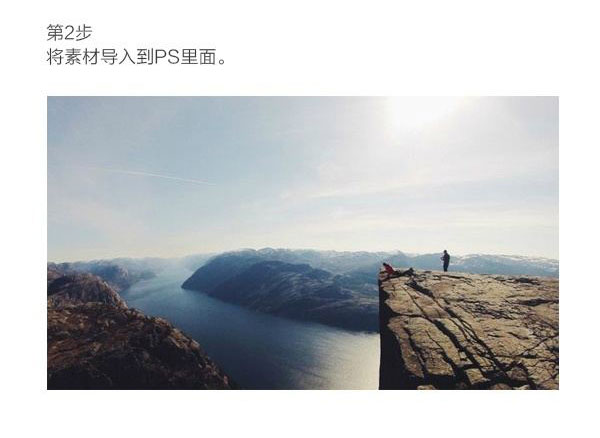 ps合成一个女人坐在悬崖边看日出的场景海报
