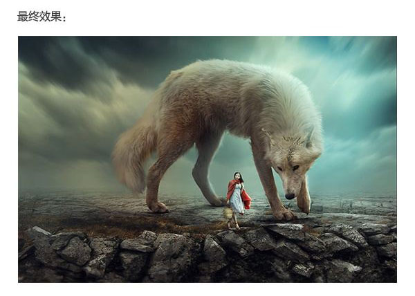 Photoshop合成小红帽与狼的奇幻场景教程