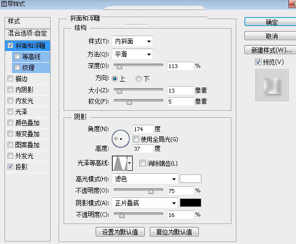 ps怎么在玻璃瓶中合成清凉的夏日海滩效果?