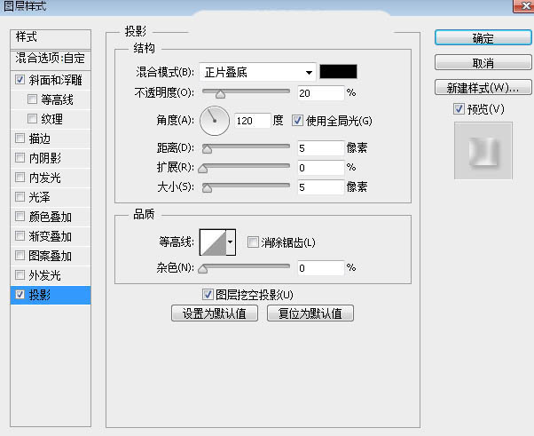 ps怎么在玻璃瓶中合成清凉的夏日海滩效果?