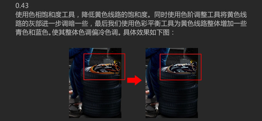 PS超强合成一张非常逼真写实的赛车修理店海报