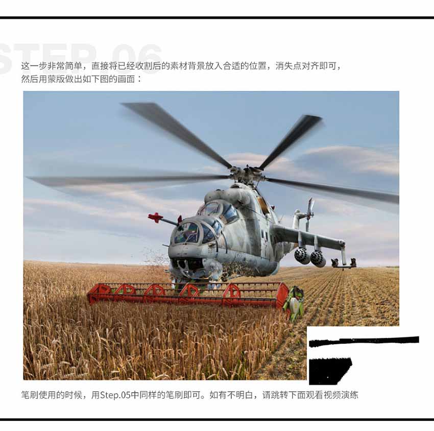 Photoshop合成超有创意的战争海报杂志封面