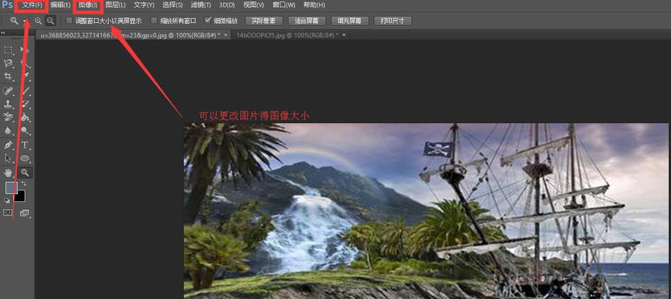 Photoshop cs6怎么给海盗船合成黄昏特效?