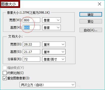 ps cs6怎么给海盗船合成黄昏特效?