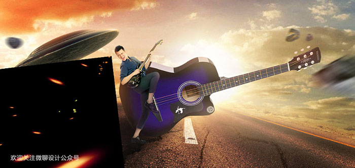 Photoshop合成制作马路上动感摇滚吉它海报
