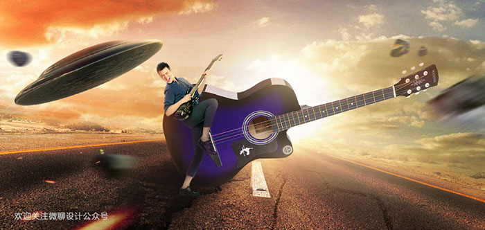 Photoshop合成制作马路上动感摇滚吉它海报