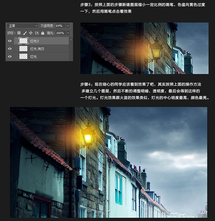 Photoshop合成阴冷的小巷雨夜场景