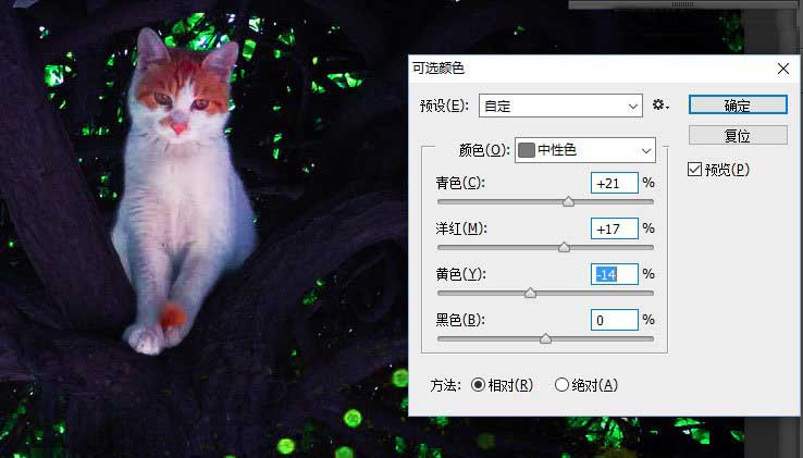 Photoshop合成唯美梦幻主题风格的猫咪场景效果