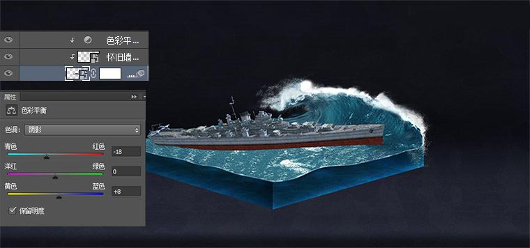 Photoshop合成创意的二战海战沙盘场景