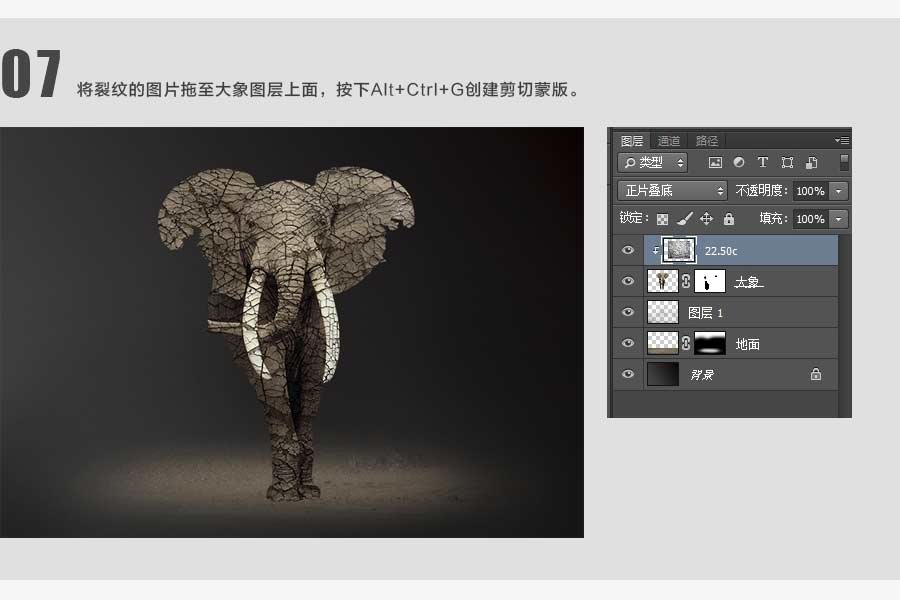 PS合成创意超酷正在沙化的大象