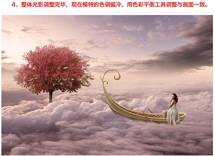 PS合成制作出在云海中的泛舟的美女梦幻场景