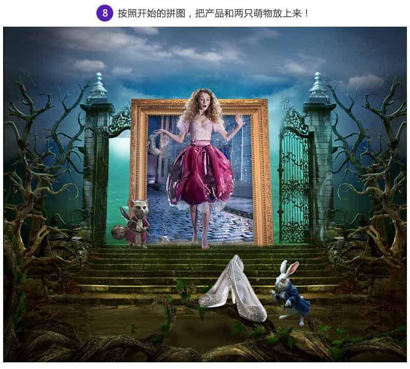 Photoshop合成时尚公主女鞋促销全屏海报