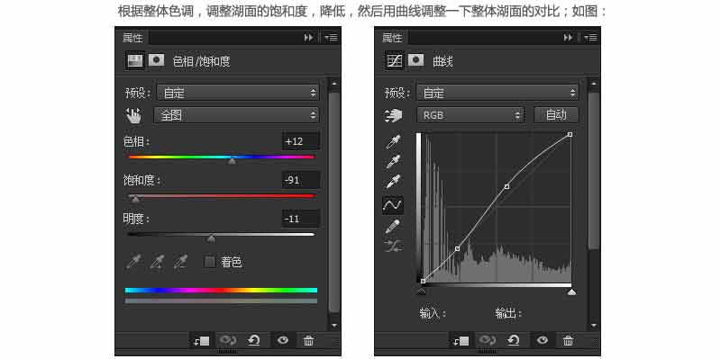 Photoshop合成骑士站在山间瞭望城堡的场景