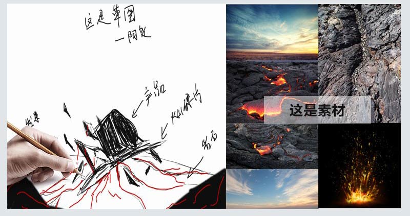 Photoshop合成创意大气的男士火山泥面膜电商海报