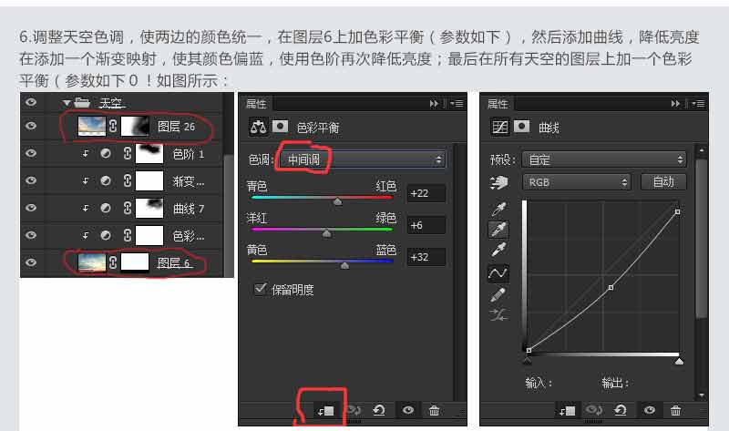 Photoshop合成创意大气的男士火山泥面膜电商海报