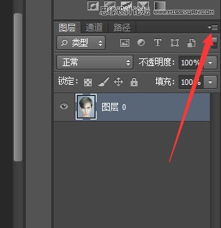 Photoshop将老虎头像和人脸完美融合在一起的效果图