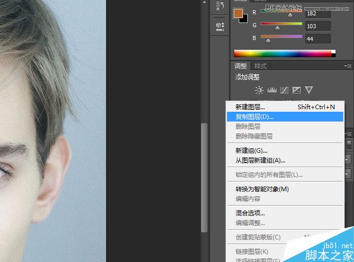 Photoshop将老虎头像和人脸完美融合在一起的效果图