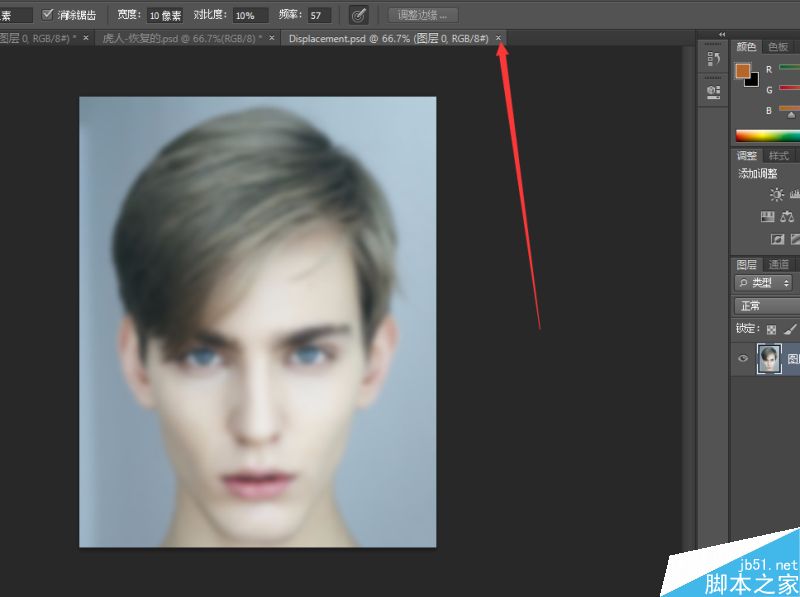 Photoshop将老虎头像和人脸完美融合在一起的效果图