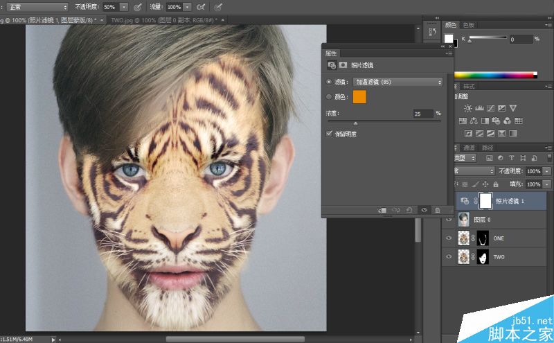 Photoshop将老虎头像和人脸完美融合在一起的效果图