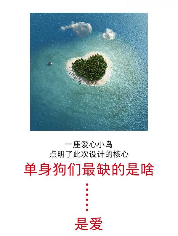 Photoshop创意合成在空中飞行的旅游航班海报