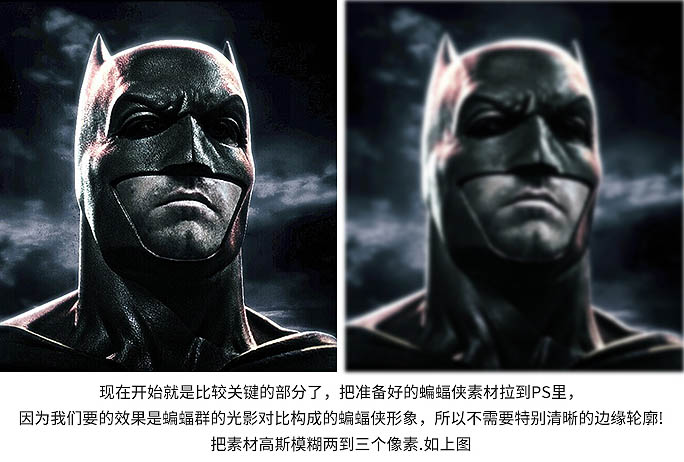 PS合成制作很多小蝙蝠构成的蝙蝠侠头像效果