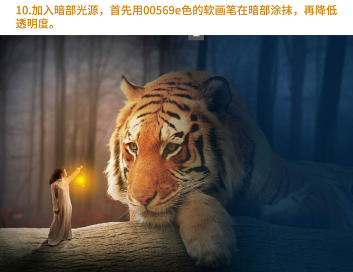 PS合成夜色中的女孩提着灯笼和巨型老虎对视场景
