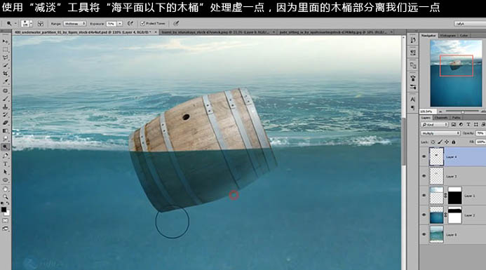 PS合成乘木桶在海上漂泊的小孩场景教程