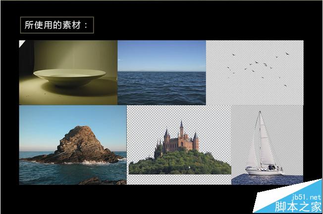 Photoshop合成盘子中的海岛和航行的帆船效果教程