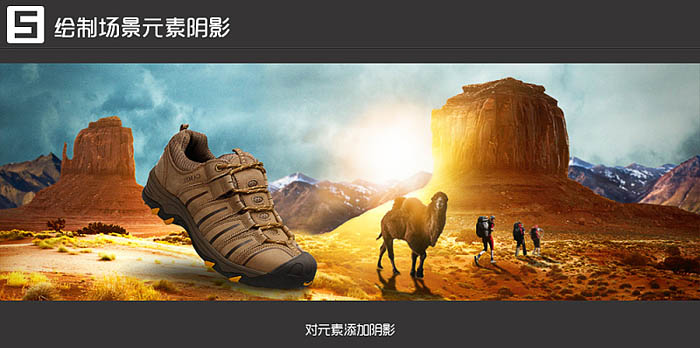 Photoshop设计制作大气的户外男鞋海报