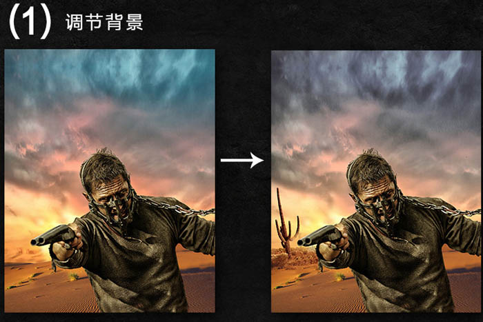 Photoshop制作激烈的枪战片科幻电影海报