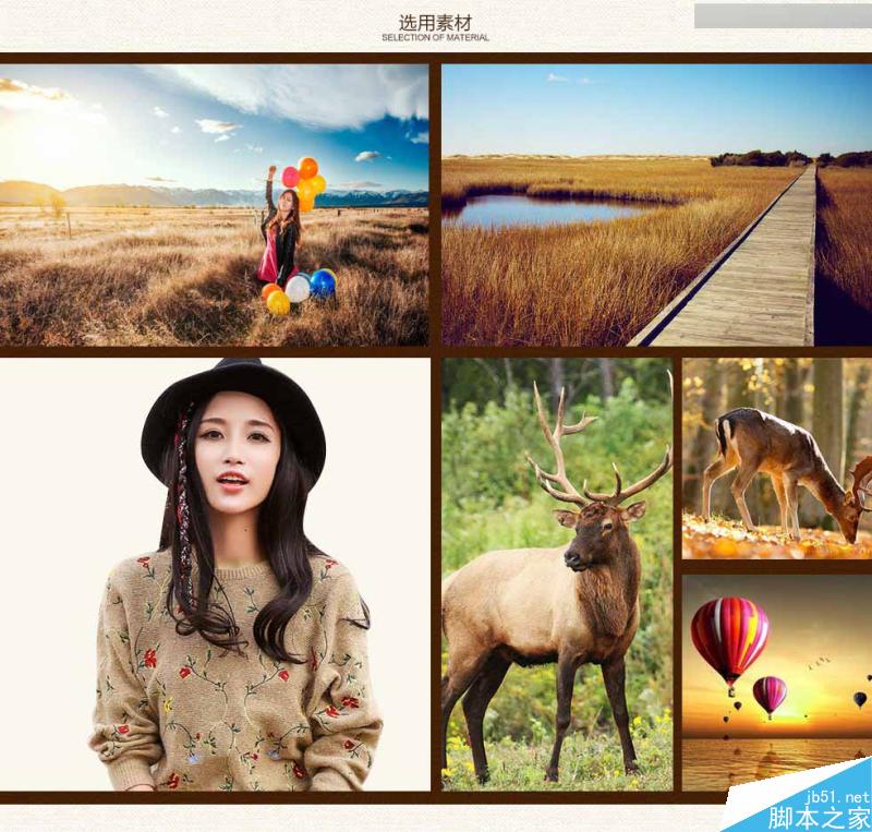Photoshop合成时尚的淘宝秋季女装全屏促销海报
