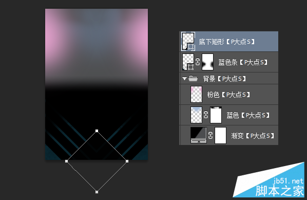 PS合成炫光的演唱会海报教程