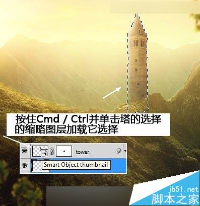 Photoshop合成唯美的山峰晨光效果图