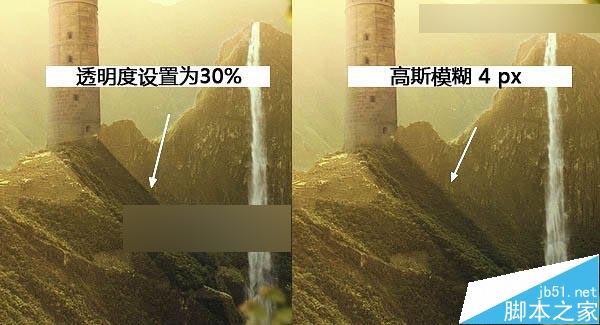 Photoshop合成唯美的山峰晨光效果图