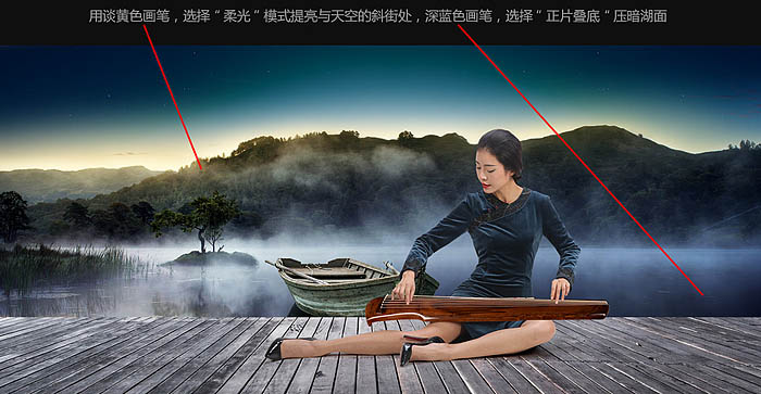 Photoshop教你制作华丽的中秋电商促销海报