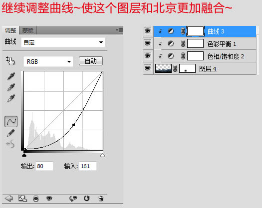 PS合成制作夜幕下的恐怖城堡