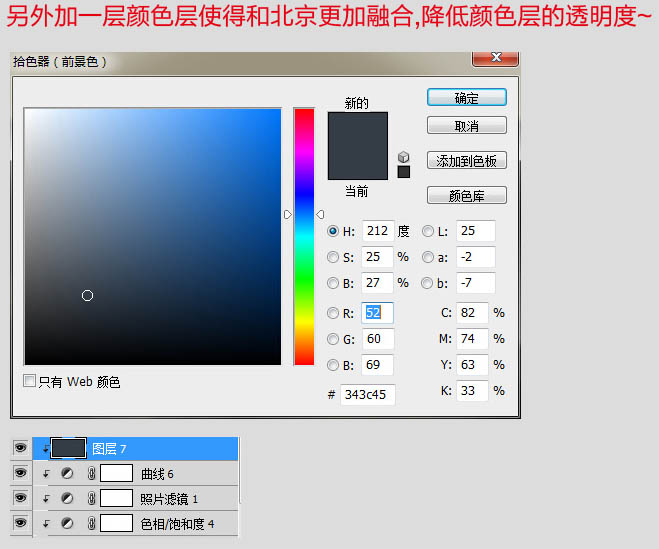 PS合成制作夜幕下的恐怖城堡