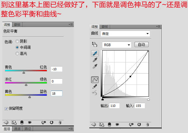 PS合成制作夜幕下的恐怖城堡