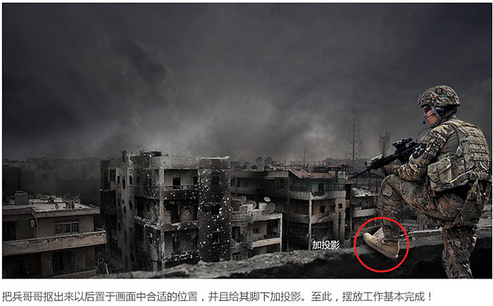 Photoshop合成残酷的战争电影海报