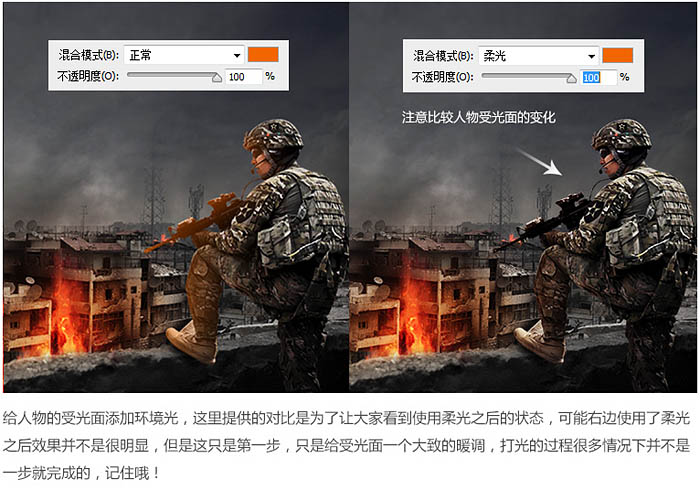 Photoshop合成残酷的战争电影海报